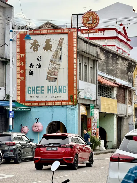 Shop signs above a street in Penang, Malaysia